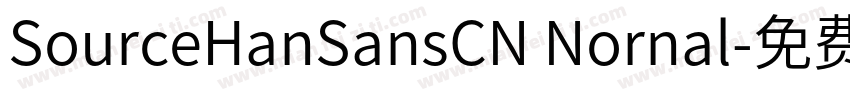 SourceHanSansCN Nornal字体转换